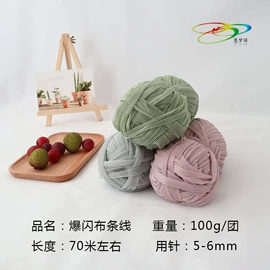毛纺纱;线类;花式纱