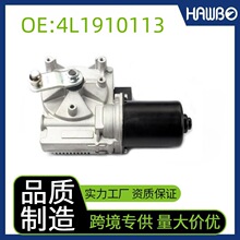 ��ε�������ڰµ�AUDI Q7 4L1910113 4L1955119A VALEO.405174