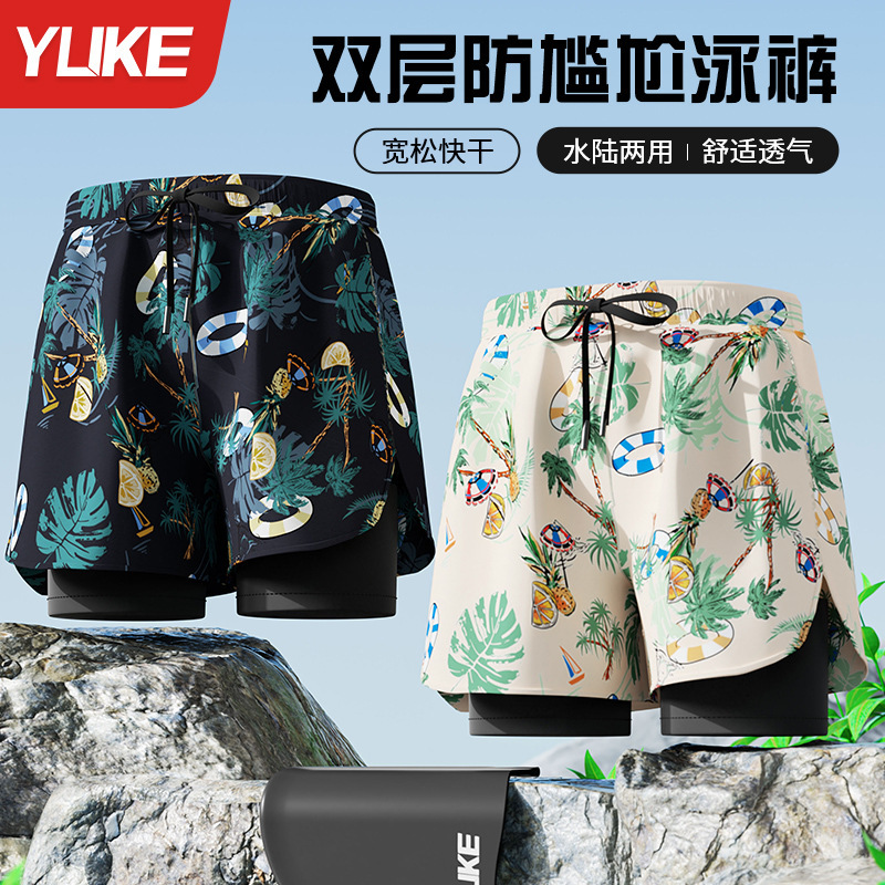 メンズ水泳パンツ、新しい水泳パンツ、プロ仕様の二重層速乾性恥ずかしさ防止水着、ビーチパンツ、水泳用品|undefined