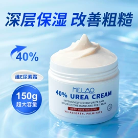 漱口水;浴盐;止汗香体