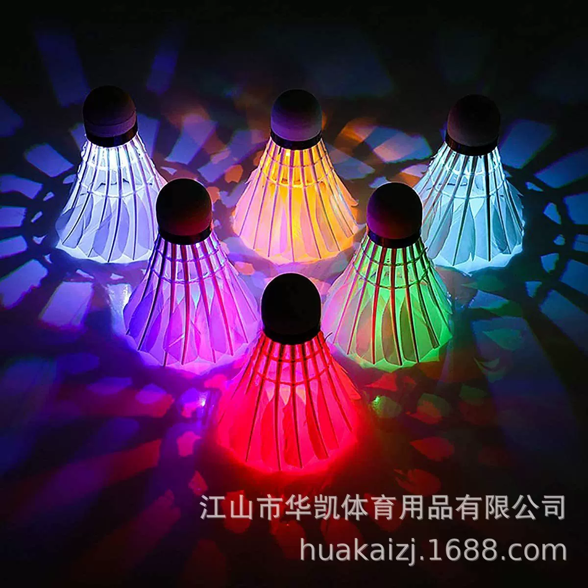 2022新款网红产品发光夜光LED灯羽毛球503型号耐打新奇特潮流