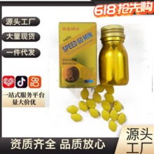�O��60������3��SPEED�S������ĵϠ��Ƭ�ǹ����ÿڷ�15�S�Ҵ����l