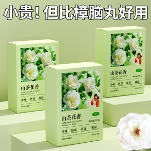 �ɰ׷������X��ɽ�軨���﷼�������X������ζ��ù���x����xs