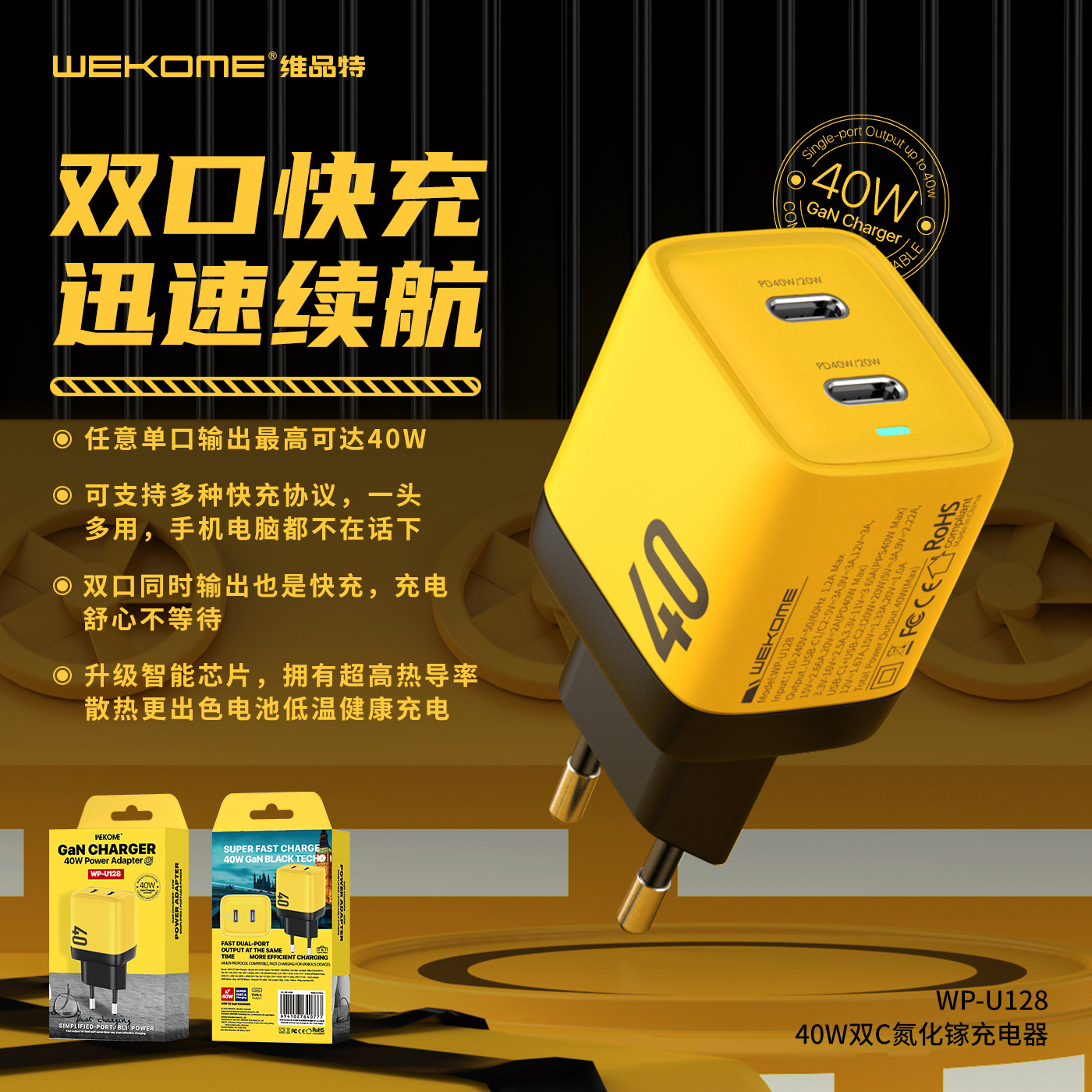 Wekome Gallium Nitride 40W Mobile Phone Charging Head Applicable To Apple Iphone14 Charger Tyep-c British Standard