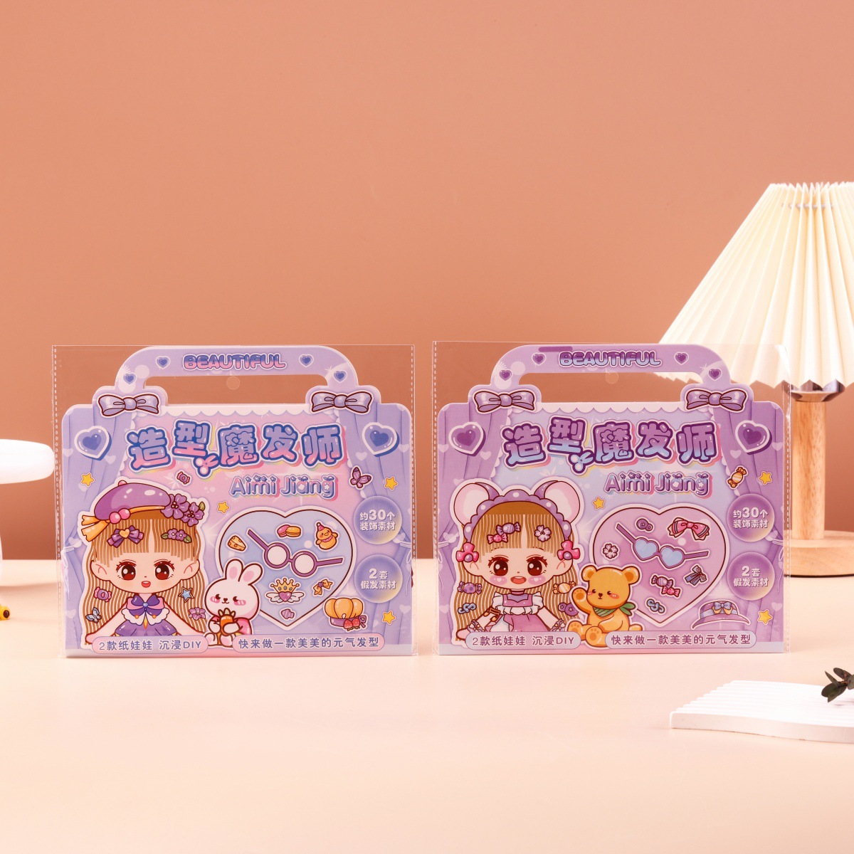 Nuevo estilo de peluquería mágica niños niñas diy hacer juguetes de puzzle regalo para estudiantes de primaria libros tranquilos hechos a mano