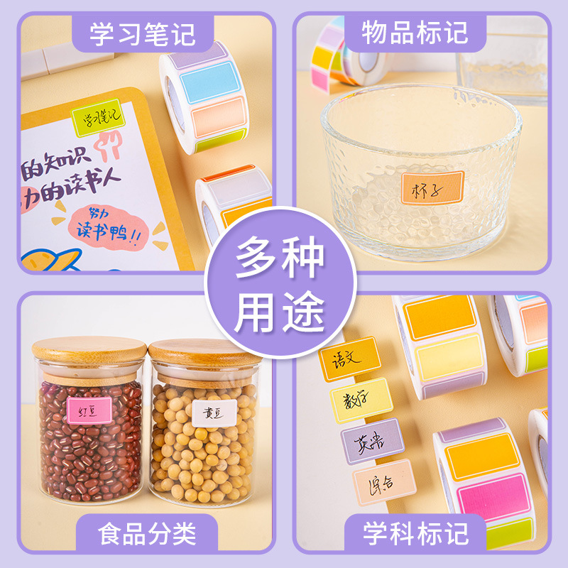 Color label sticker self-adhesive sticker handwritten waterproof…