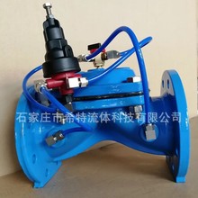 减压阀电磁阀水利控制阀法兰连接排污阀隔膜阀农业灌溉自动控制阀