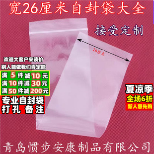 ��26*37cm�L�l͸���Է��ʳƷ���ϰ��b����ڴ������m�ռ{���ܷ�