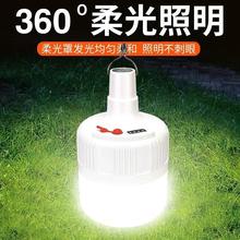 超亮充電燈泡家用LED停電應急無線節能燈戶外移動夜市燈擺攤照明