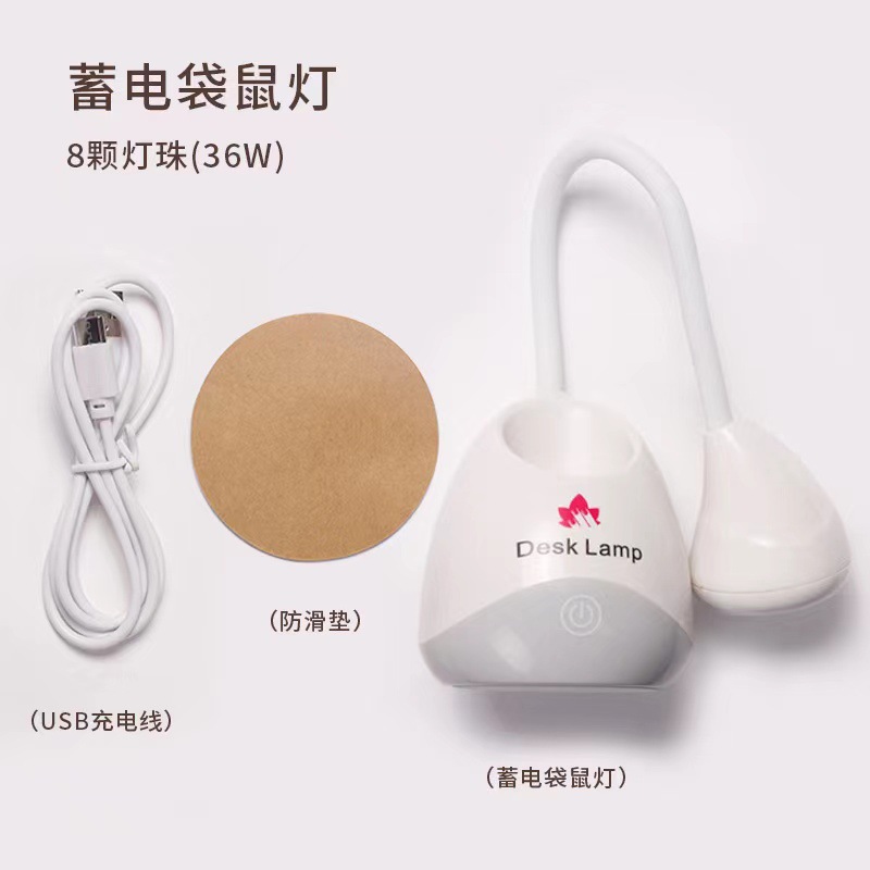 Suministro directo transfronterizo de manicura tipo canguro lámpara de fototerapia de escritorio 8 cuentas de lámpara almacenamiento de energía, hoja de uñas de secado rápido, lámpara de fototerapia LED