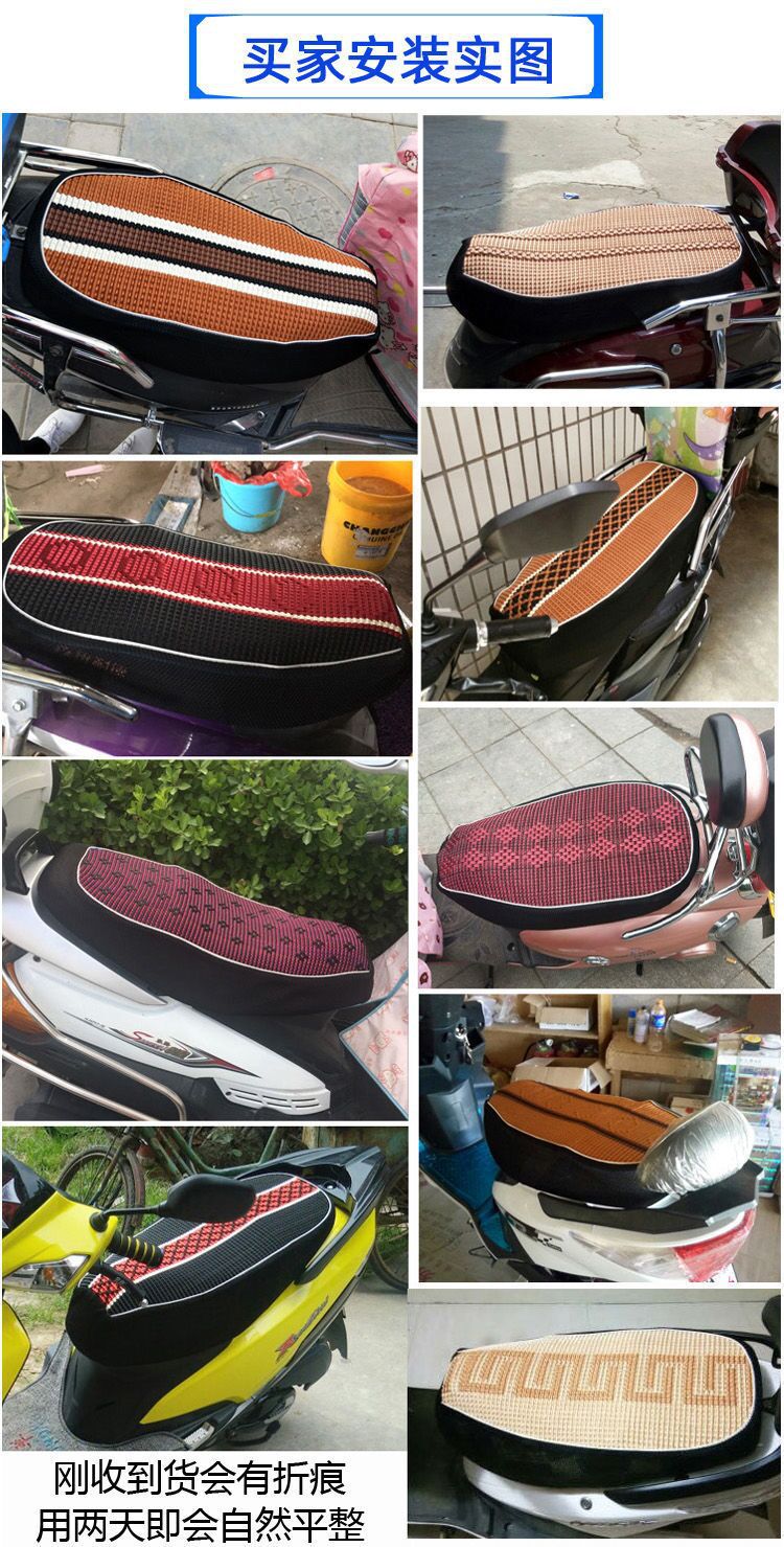 Electric Vehicle Seat Cover, Sun Protection and Heat Insulation, Motorcycle Seat Cover, Breathable Anti-Slip Ice Silk Seat Cover, Scooter Seat Cover