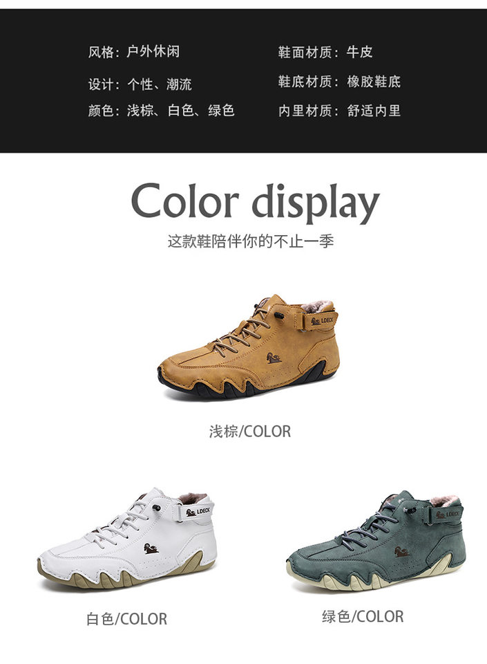 Bốt Martin nam cổ cao lót nhung giữ ấm, giày bông da lộn đế cao su chống trượt — C8008M kaki lót nhung, C8008M màu xám lót nhung, C8008M màu đen lót nhung, F8008M màu hồng lót nhung chi tiết 5