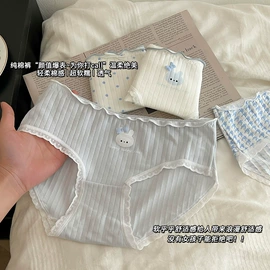 女士三角裤;少女文胸;男士平角裤