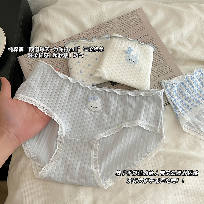 7A Bacteriostatic New Sweet Cute Rabbit Women's Underwear Sheath Breathable Cotton Mid-Waist Girl's Briefs