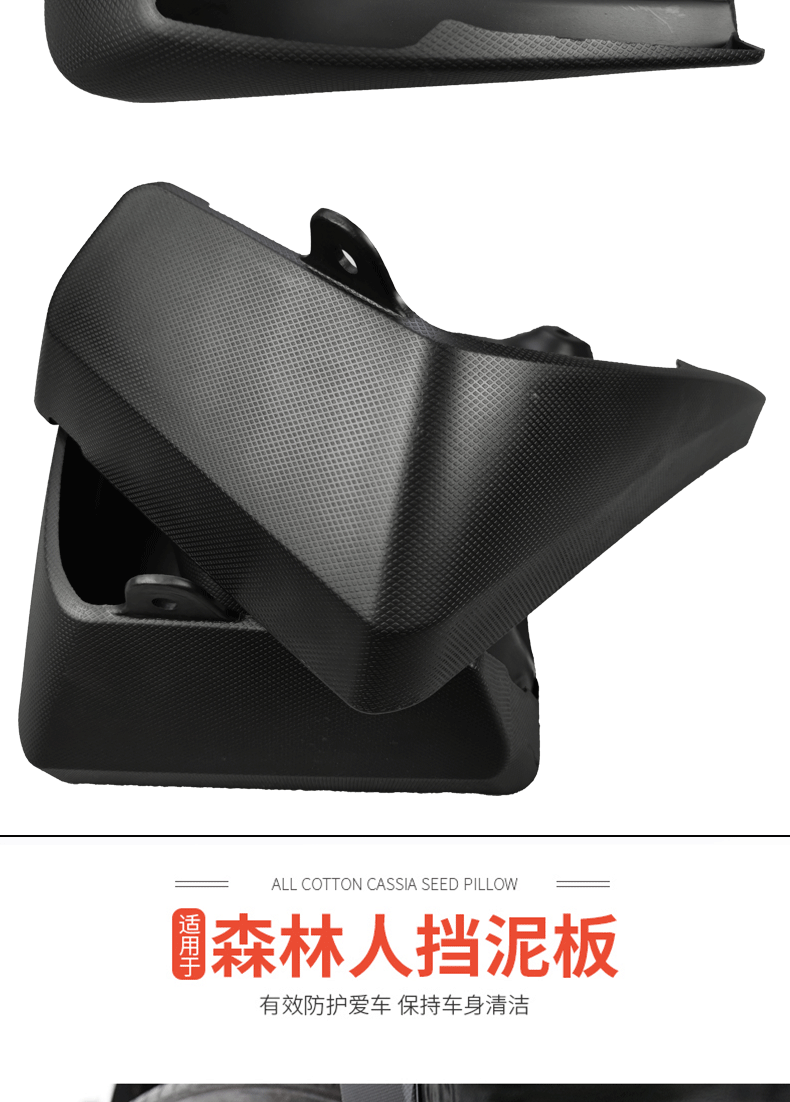 Suitable for 19-24 Models of Subaru Forester Mud Flaps, Subaru Forester Mud Guard Accessories Cross-Border