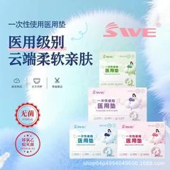 医療レベルの二種類の無菌生理用ナプキンのサイズは通気性があります。