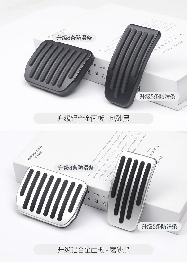 Suitable for Tesla Model Y3 Throttle Brake Rest Pedal Foot Interior Modification Accessories for Cross-Border E-Commerce