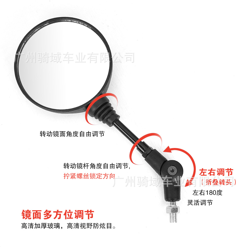Motorcycle Modified Rearview Mirror, Foldable Large-Surface Reflector, Manufacturer's Best-Selling Round Foldable Rearview Mirror