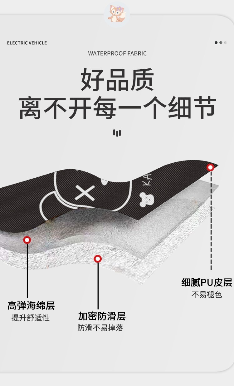 Electric car seat cover Taiwan Bell New Day knife far-reaching Green Source immediate universal battery car seat cover summer heat insulation pad