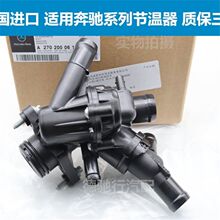 �m�䱼�YM270 A180 B200 B180 A200B260������CLA220GLA260�a����