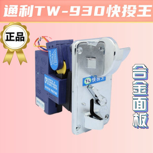 �Α�C���ͨ����Ͷ��930Ͷ�������ޙC�Α�C����Ͷ�ſɷ��w����