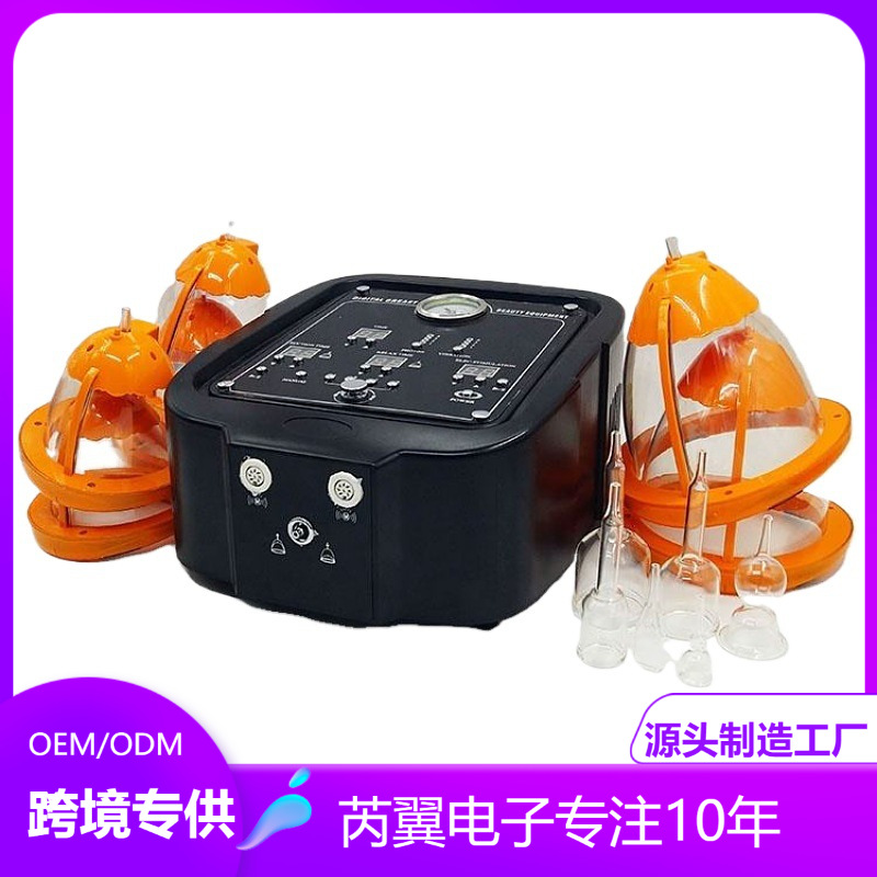 Cross-Border Breast Massager Beauty Salon Breast Enlargement and Hip Lifting Negative Pressure Cupping Scraping Breast Enlargement Massager