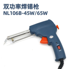 �������քӺ��a�� 45W/65W�p�����ГQ �ֳ�����F���ӹ���NL106B