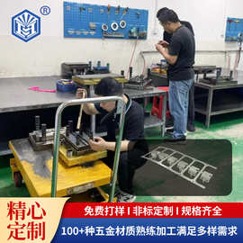 厂家定制精密五金制品 0.2mm不锈钢耳机座外壳  连续冲压加工成型