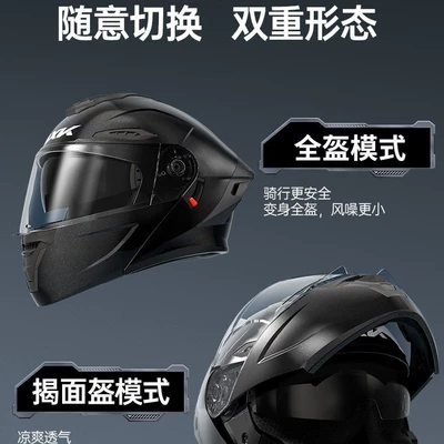 Motosiklet dəbilqələri | Seasons, Anti-Fog, 3C Certified Riding