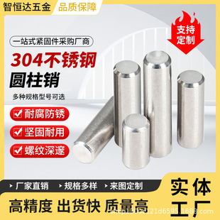 304���P䓈A���N/��λGB119�N�ӌ����N/�̶��NM3/M4/M5/M6/M8�N�