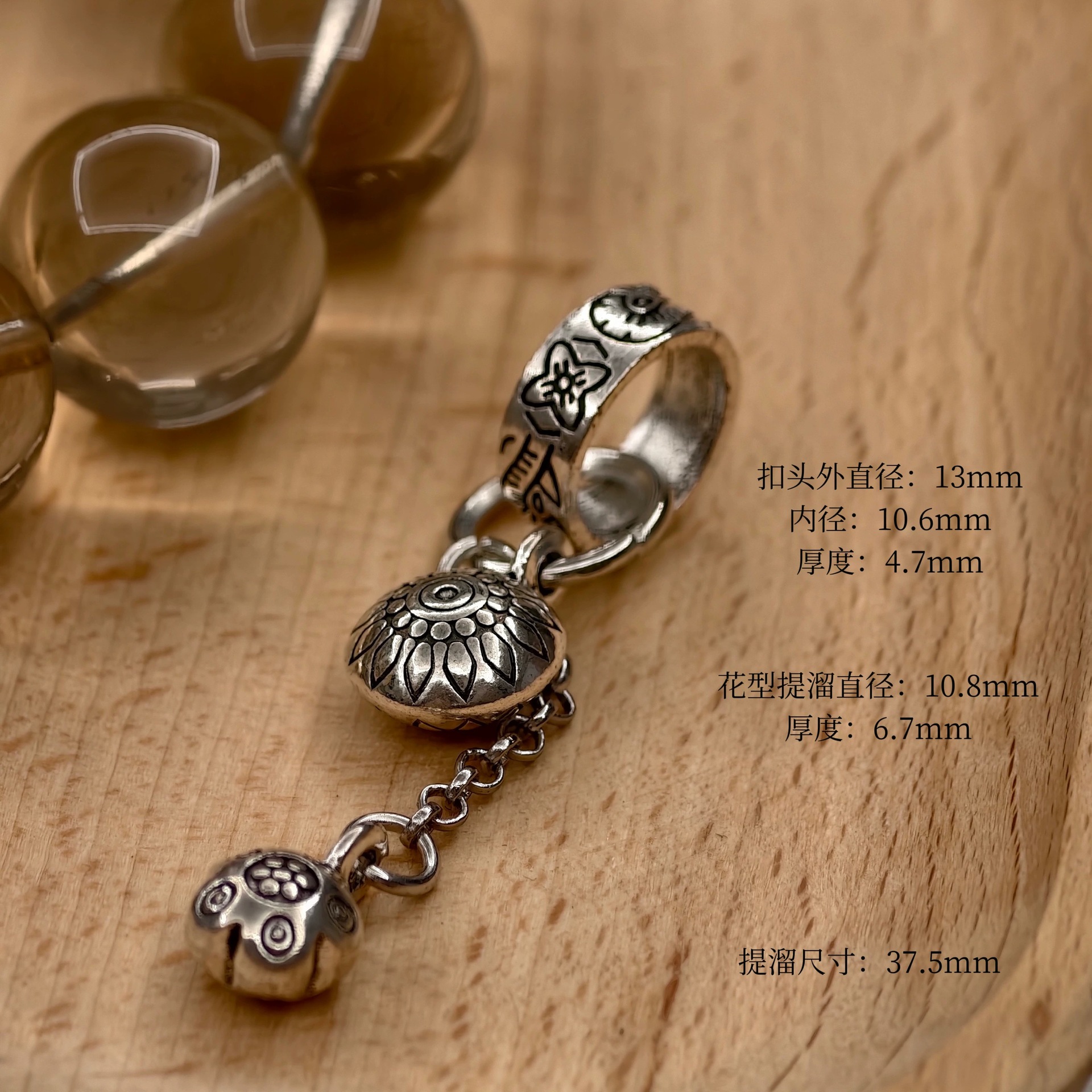 Vintage distressed alloy flower tassel pendant bead DIY crystal bracelet accessory pendant handmade accessory