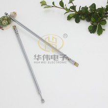 万向天线拉杆天线伸缩天线收音机天线6158电媒机4节万向总长615MM