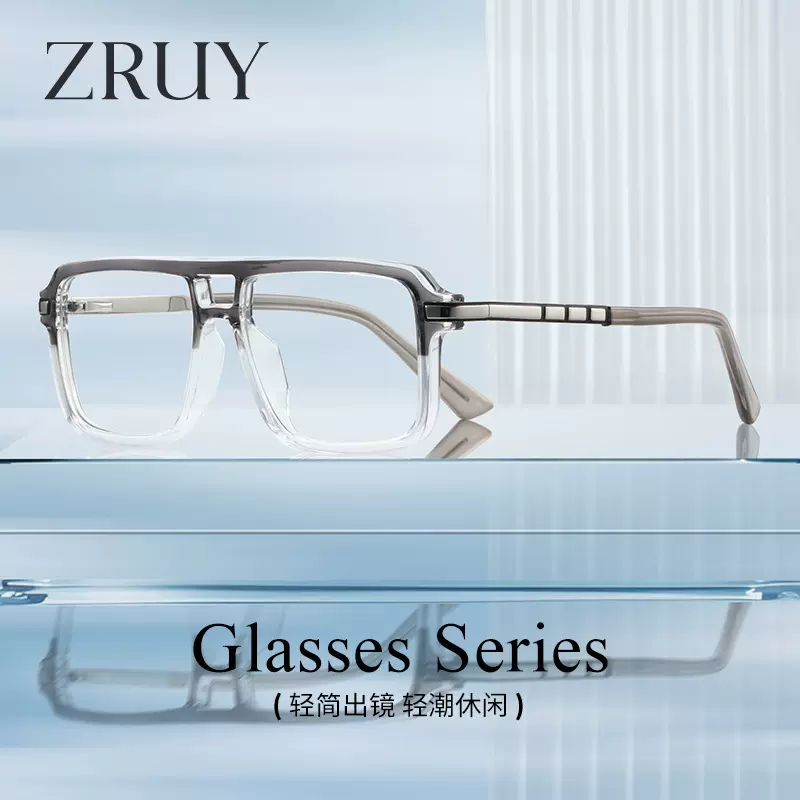 热款双梁眼镜架欧美风潮流男士商务tr90防蓝光眼镜可配近视眼镜框
