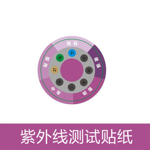 ������yԇ�������yԇ�AƬUV���⾀�yԇ���҃Ȝض�ӋƬ�o�wƷ