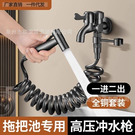 水嘴;三角阀;下水