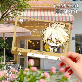 白厄可爱表情包亚克力透卡海瑟音刻律德菈合影卡周边挂件无料收藏