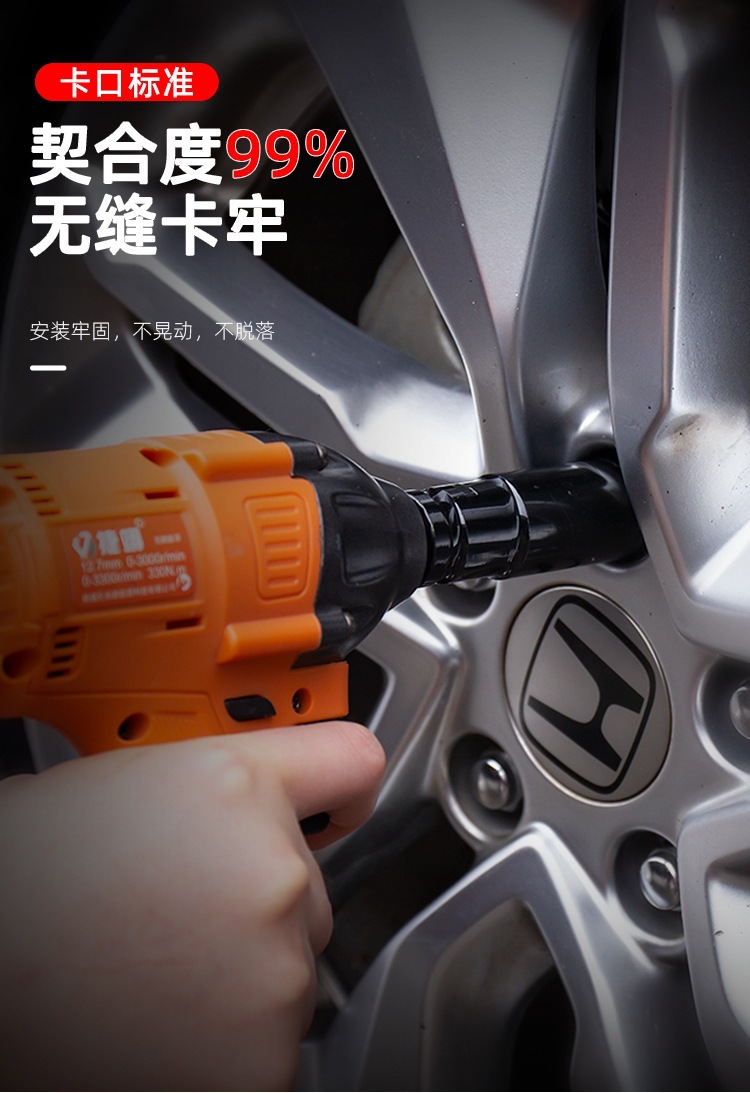Dafei Socket Set Wrench Electric Extended Hexagon Socket 32mm Auto Repair Combination Socket Set Complete Set