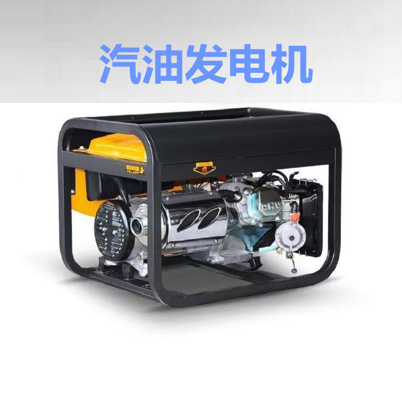 大功率汽油发电机组  8KW10千瓦等功率发电机 批发移动式发电机