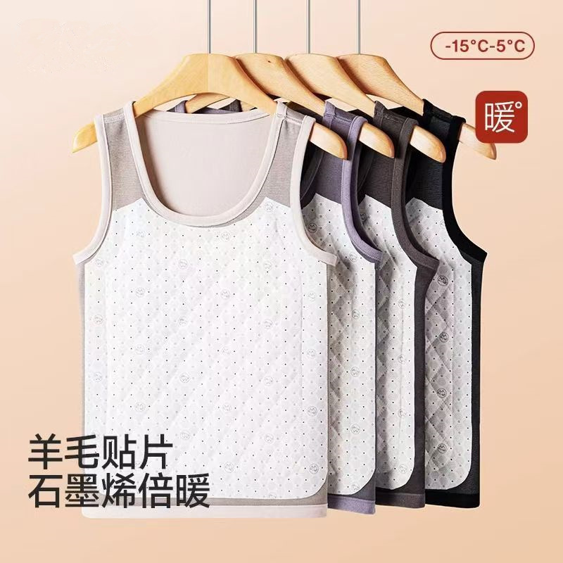 New Graphene Wool Thermal Vest for Men and Women, Innerwear, Autumn and Winter Fleece-Lined Thickened Base Layer Vest