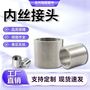 �Ƚz���^201/304/316���P䓹���ֱͨ�ԁ�ˮ�ܹܹ������p�Ƚz���^