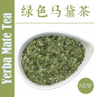 �Gɫ�R���mate tea �����G�R�� �����綬�� �w��b