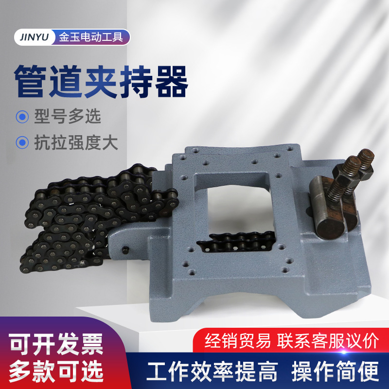 厂家直供管道夹持器 磁力管道固定夹 水管强力夹紧器批发