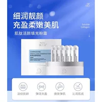 Крем для наполнения Peranshi Carnosine Vitality Одноразовый увлажняющий крем для лица Набор для восстановления чувствительных мышц