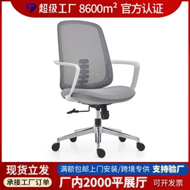 办公桌;办公椅;大班桌