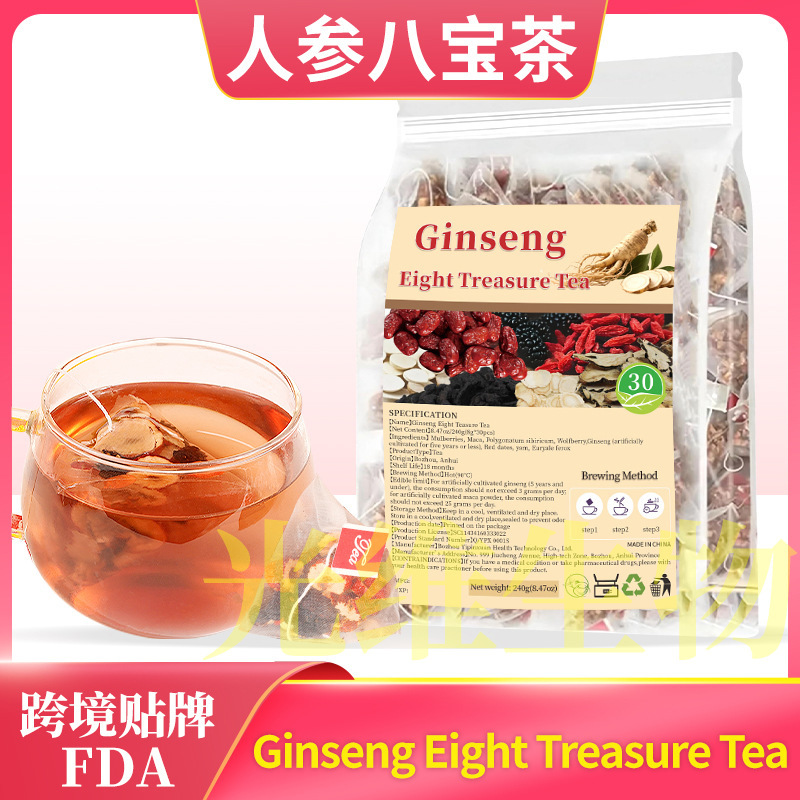 Ginseng Eight Treasure Tea 240g Men's Herbal Tea Amazon Tk Ginseng Eight Treasure Tea 240g Men's Herbal Tea Amazon Tk