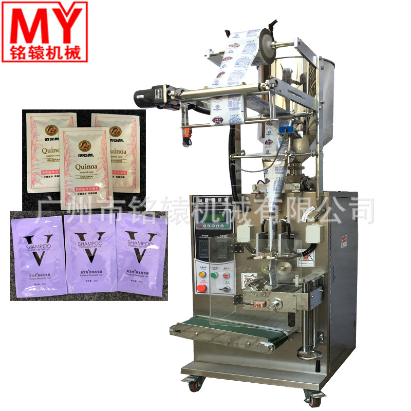 铭粤袋装包装机，小袋洗发水/化妆品小袋自动包装机MY-60Y