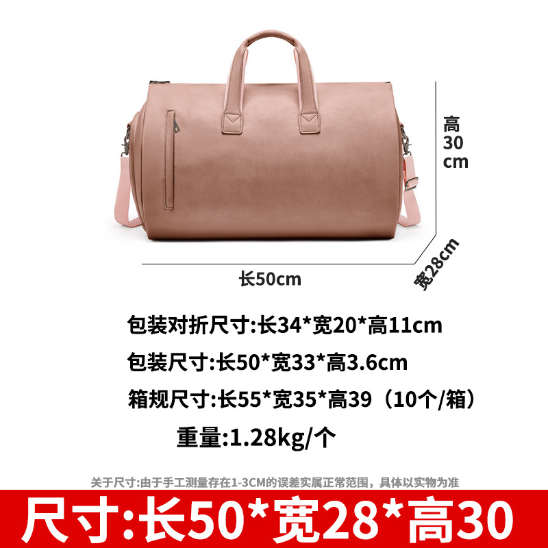 防水スーツバッグ メンズ ビジネス 出張 スーツ収納 フォーマルウェア ハンドバッグ ショルダーバッグ 大容量 旅行バッグ