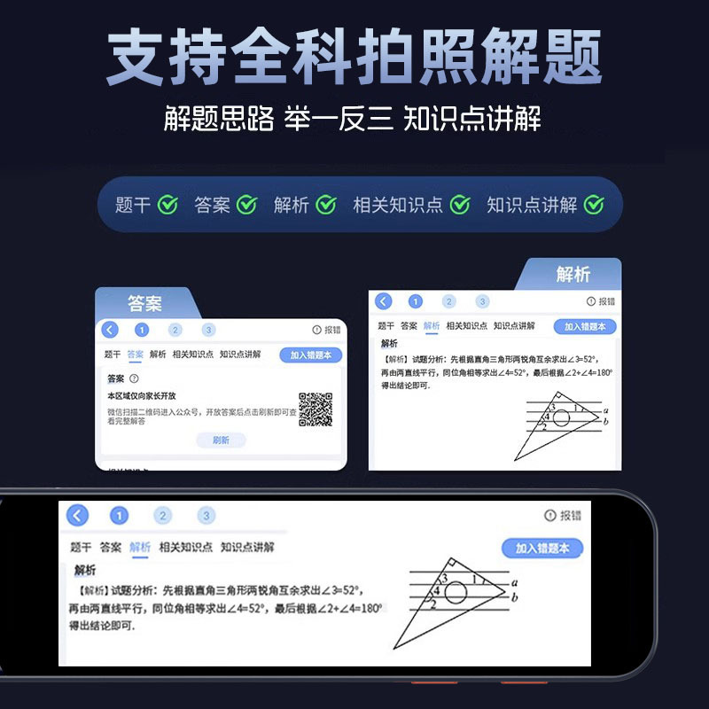 新款智能英语点读笔多功能智能学习词典通用智能英语|undefined