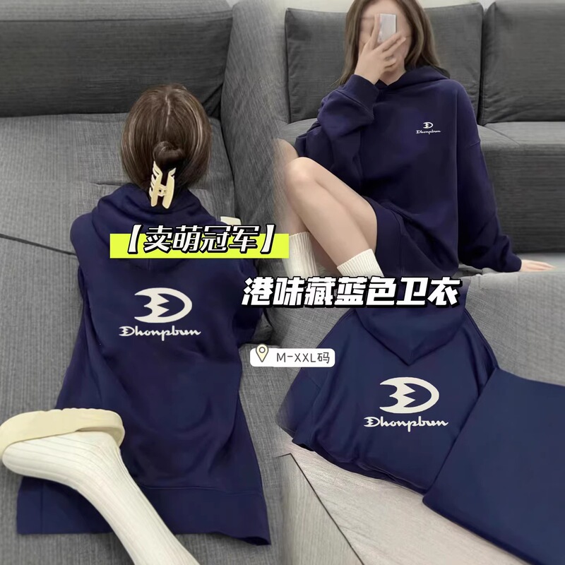 【Cute Champion】 Hong Kong-Style Navy Blue Sweatshirt