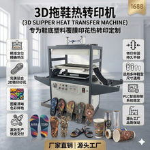 Ь�����ϸ�Ĥӡ�����Dӡ�C 3D���ӡ���C EVA��Ь��ӟ��Dӡ�C